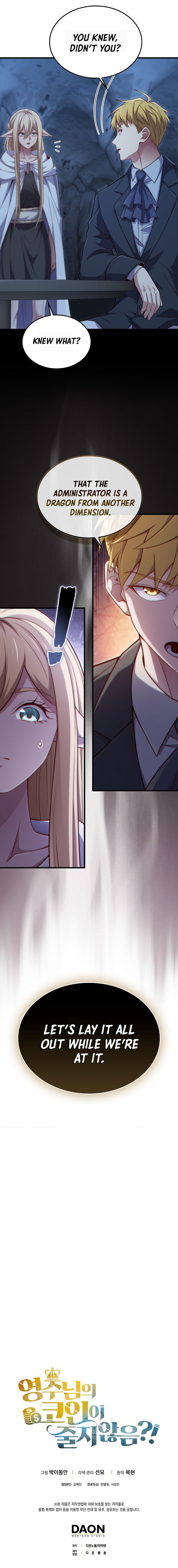 The Lord's Coins Aren't Decreasing?! Chapter 167 12